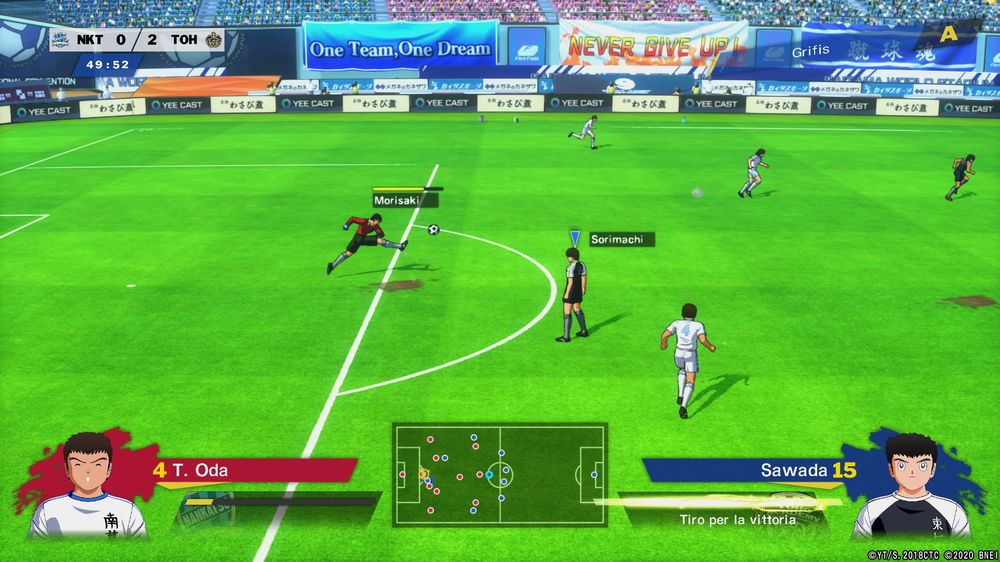 Captain Tsubasa 14.jpg Captain Tsubasa 14.jpg